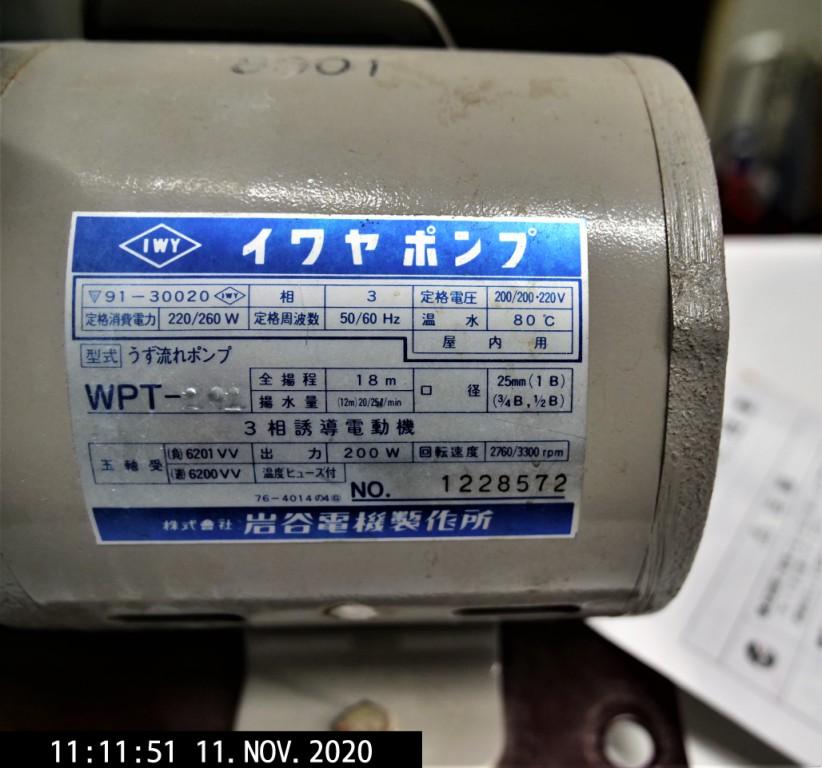 Paustian PCB Japanese vacuum pump IWY